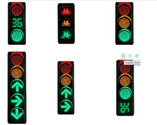 300mm Red Yellow Green Arrow LED Light Signal