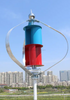 Brightway 3000W 3kW Roof Top Vertical Wind Power Generator