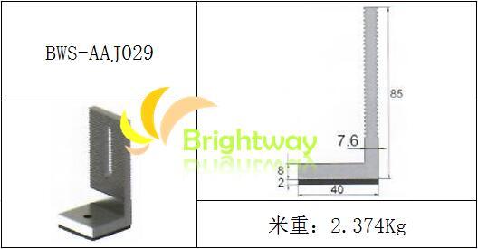 Aaj029 Aluminum Clamping for Roof Colour Steel Tile Solar System Installation