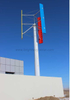 Brightway Vertical Wind Turbine Generator 5kW 10kW 20kW