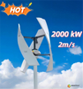 Brightway CE Certificated Low Speed Windmill 2kW